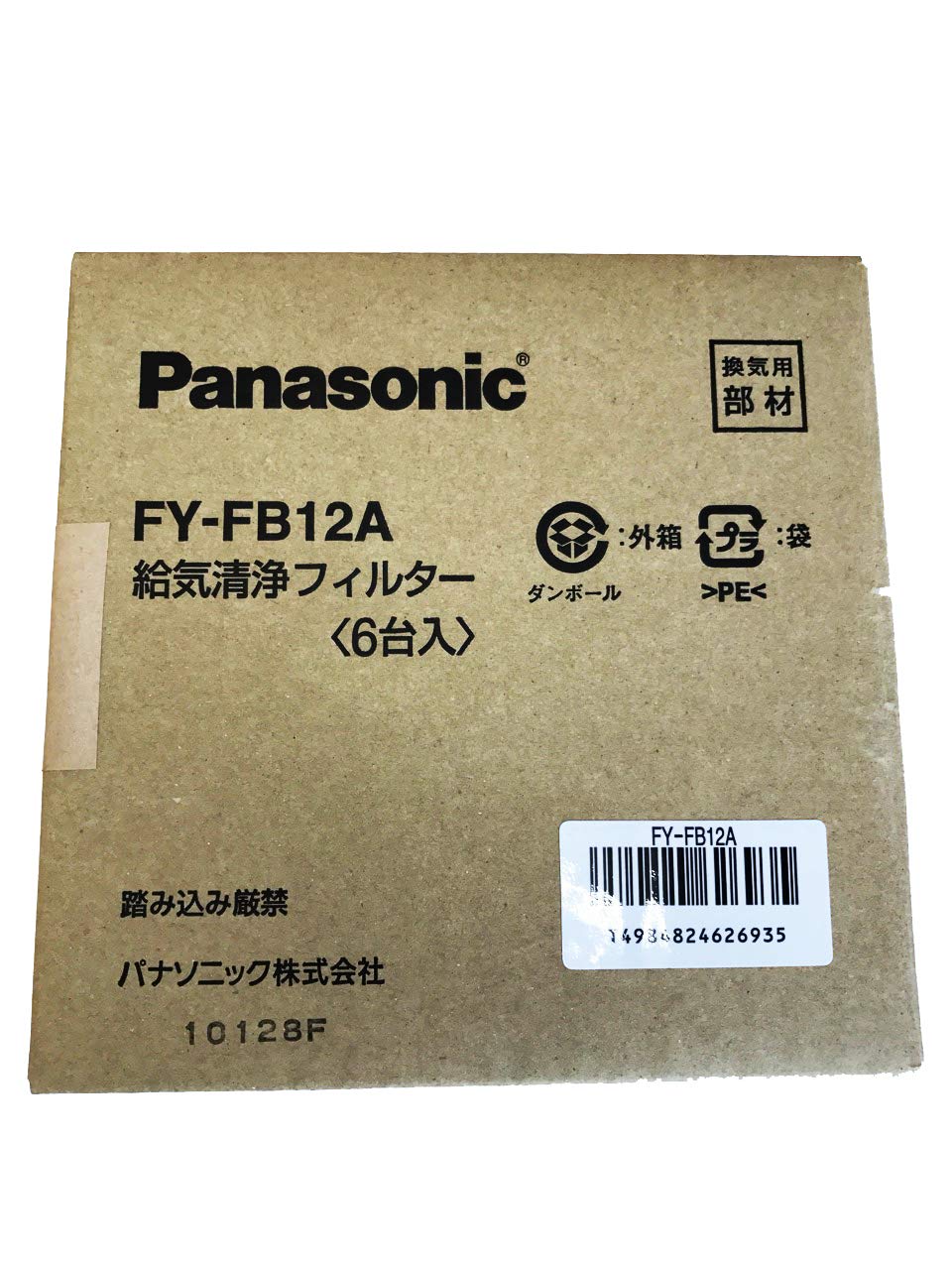 

набор Panasonic фильтр для очистки воздуха приточный вентилятор фильтр для борьбы с аллергией катехин FY-FB12A 6 шт.