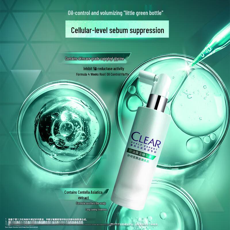 Clear Scalp Care Essence