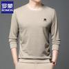 LOMON Men's Business Casual Round Neck Long Sleeve Top