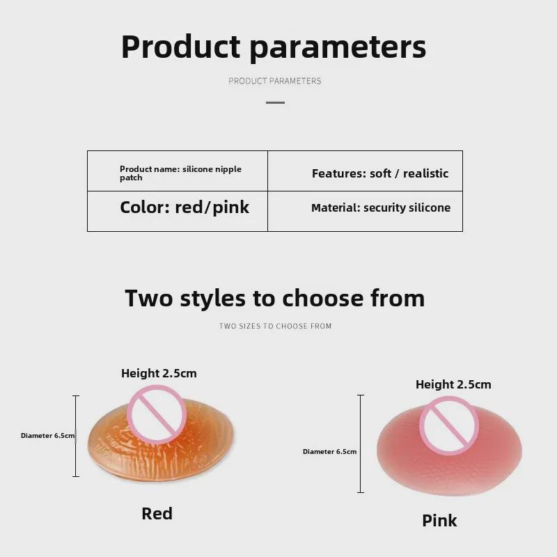 Dufen Silicone Nipple Stickers - Sexy, Natural-Looking Fake Nipples
