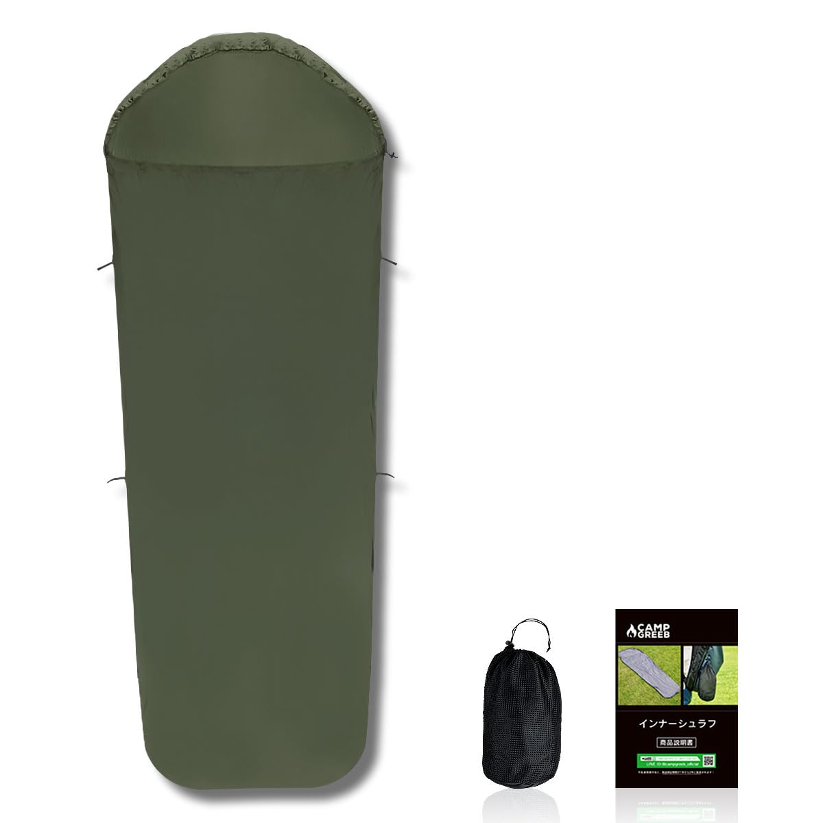 

CAMPGREEB Japanese Inner Sheet for Hood Travel Bag Liner for Warmth and Fully Perfect for Outdoor Mountain Emergency Sleeping Car and Includes Storage зелёный