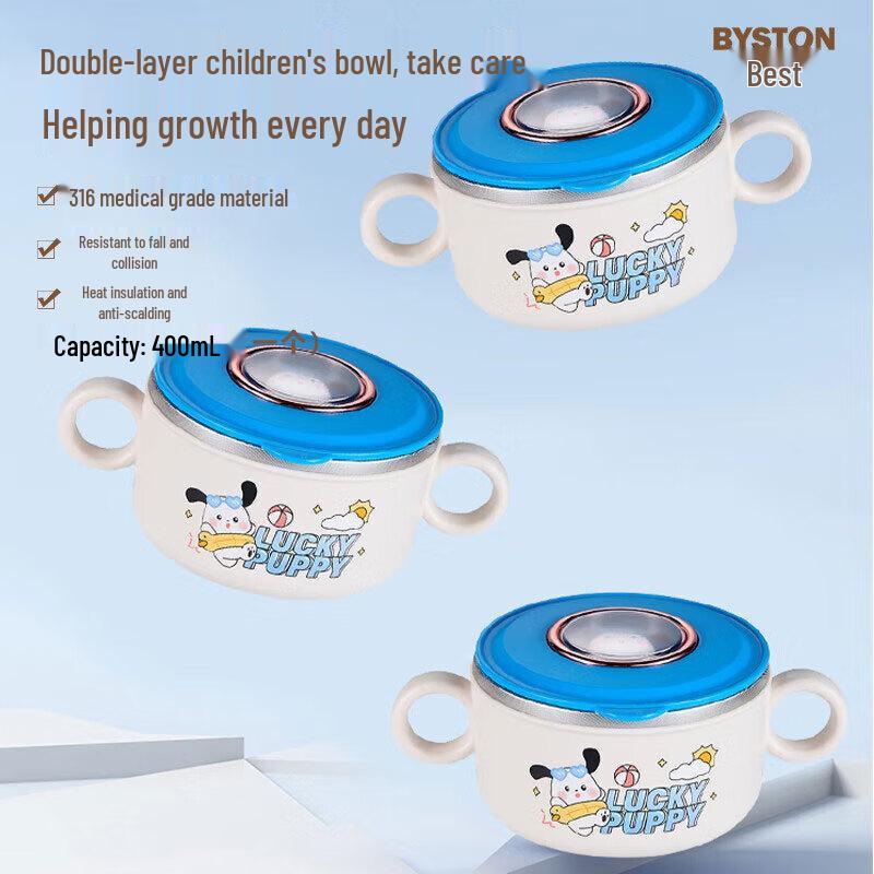 Baiside 316 Stainless Steel Cartoon Kids Bowl with Lid & Handle