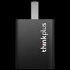 Lenovo ThinkPad thinkplus Lipstick 100W USB-C Fast Charge Cable