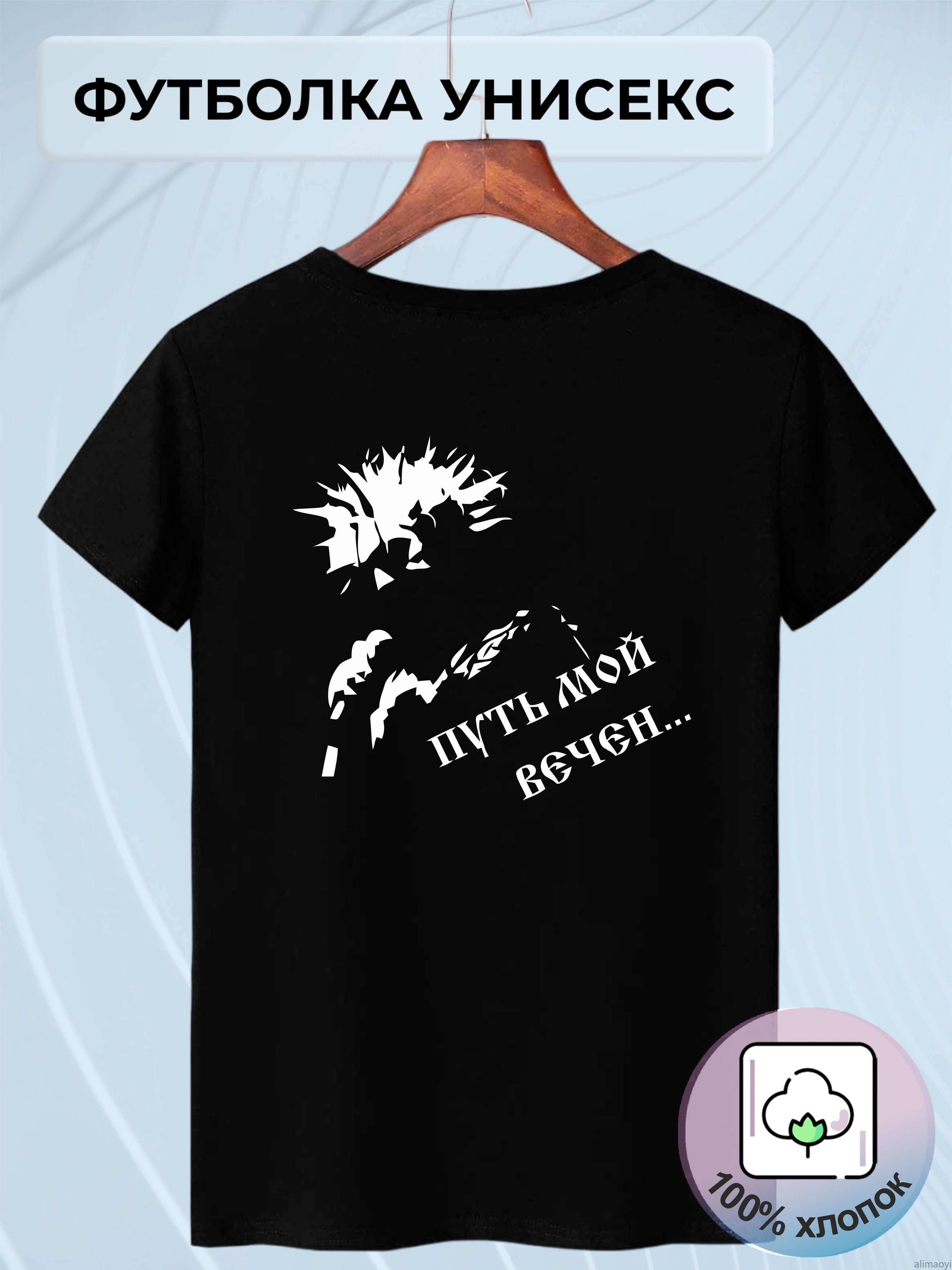 

T-shirt Ganza 3XL