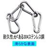 Karabina 304 Paslanmaz Çelik Yaylı Kanca Anahtar Tutucu Küçük Büyük Dayanıklı Snap Yük Kapasitesi 50kg (4cm Set 10)