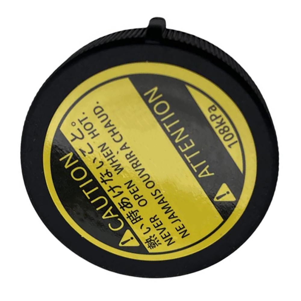Engine Radiator Coolant Reservoir Cap For Toyota Avalon RAV4 Corolla Lexus LS460 GS350 Scion 16401-75120 16475-28120 16475-28140