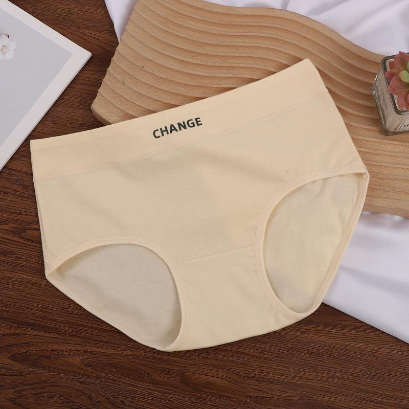Women's Breathable Cotton Panties - Soft, Comfortable, Antibacterial with Letter Print