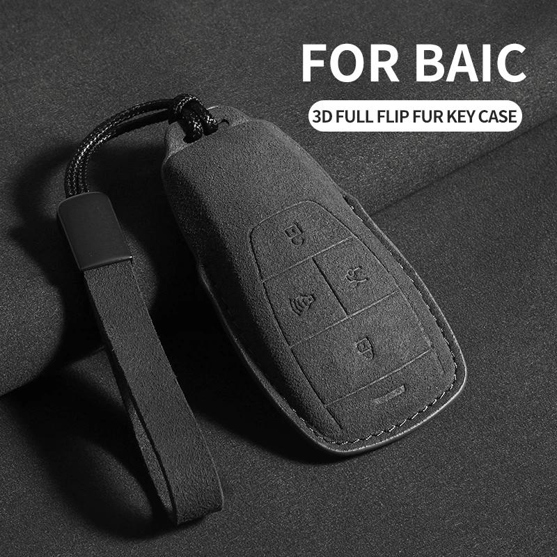 Suede Car Key Case Cover For Baic Beijing X7 Bj40 Senova D50 D70 X55 X65 Eu5 Eu7 Car Key Protector Keychain Accessories