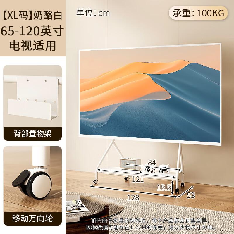 Mobile Floor TV Stand with Wheels