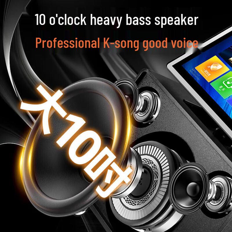 SAST All-in-One Outdoor Karaoke Speaker with Display (CN version)