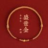 Putuo Mountain small peace buckle red string bracelet for women, gold-woven ancient style gold couple's bracelet, birthstone anklet, fortune bead