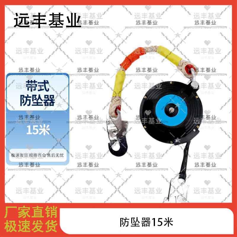 Yuanfeng Jiyue High-Altitude Safety & Climbing Gear