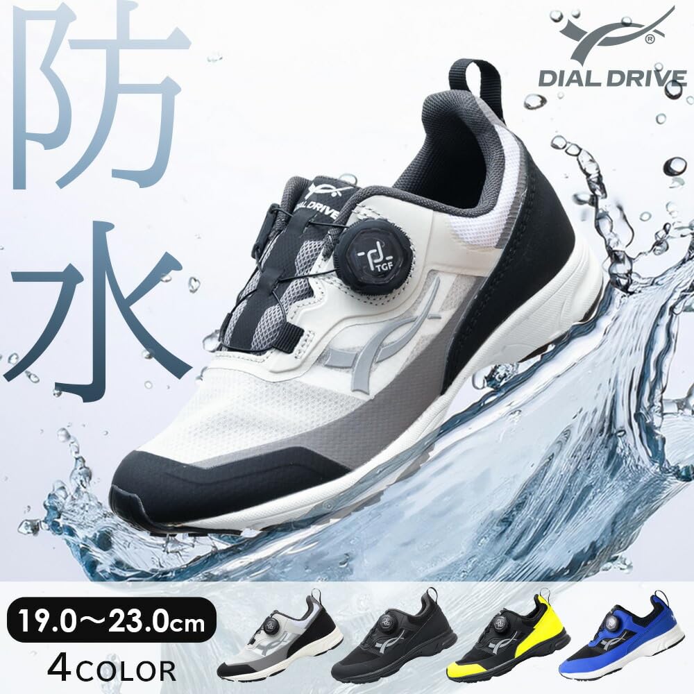 DIAL DRIVE PROTECT2 [DIAL DRIVE] (Black 23cm)