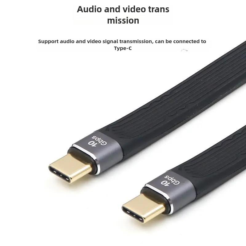 65W Fast Charge Type-C Public to Public Data Cable Ultra Short Portable PD Fast Charging Mobile Power Short Flexible Flat Cable