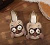 National Handmade Tiger Head DIY Shoes - Whole Vamp