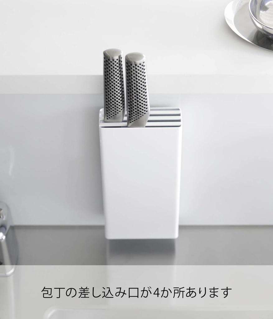 Yamazaki Film Hook Knife W10 X D4 X Tower Knife Floating 2159 Holder, White, Approx. H22cm, Holder, Storage,