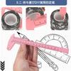 Set of 3 Plastic Mini Vernier Calipers with Double Scale Measuring Range for Measuring External and Internal and Ideal for Small Home and Students