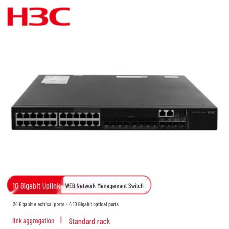 

H3C LS-5560X/S5560 Series Aggregation Switches