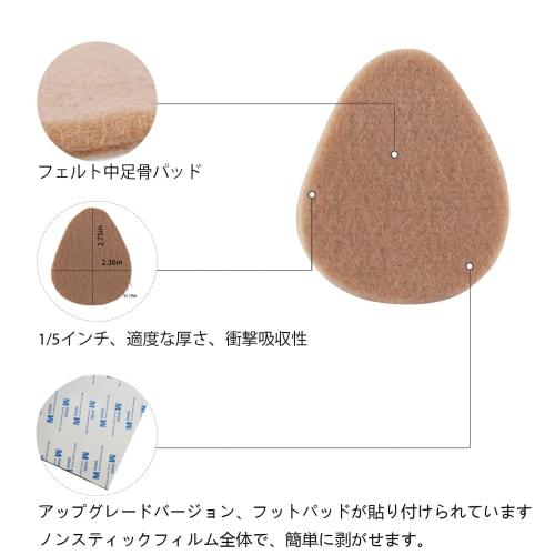 20 Felt Metatarsal Pads for Men and Women, Adhesive Forefoot Pads, Cushioning Foot Pads for Forefoot and Sole Support and Protective Pads