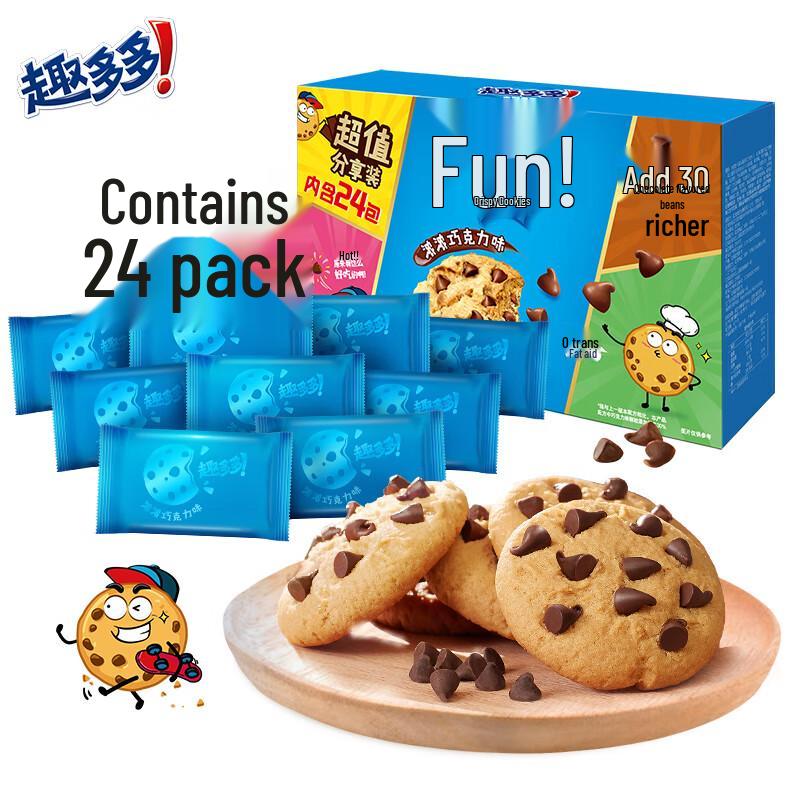 Chips Ahoy! Cookies