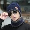 Winter Knitted Fleece-Lined Hat & Scarf Set for Men, Women & Kids - Thick Wool Parent-Child Cap