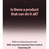 TOCOBO - Calamine Pore Control Cleansing Oil Bundle Set
