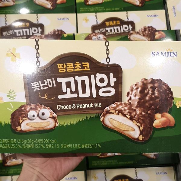 Samjin s ugly Kkomiang peanut chocolate 36g x 6 bags One thing