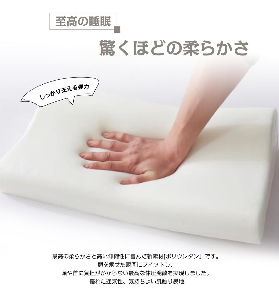 AYO No Neck Popular Memory Foam Pillow Side Body Pressure Comfortable For those who work at a desk and often use PCs and Pillow, Pain, Pillow, Pillow,