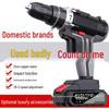 Industrial Grade Dual Speed Rechargeable Lithium Power Drill for Household and Multi-functional Use