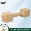 Solid Wood Dog Training Dumbbell Chew Toy