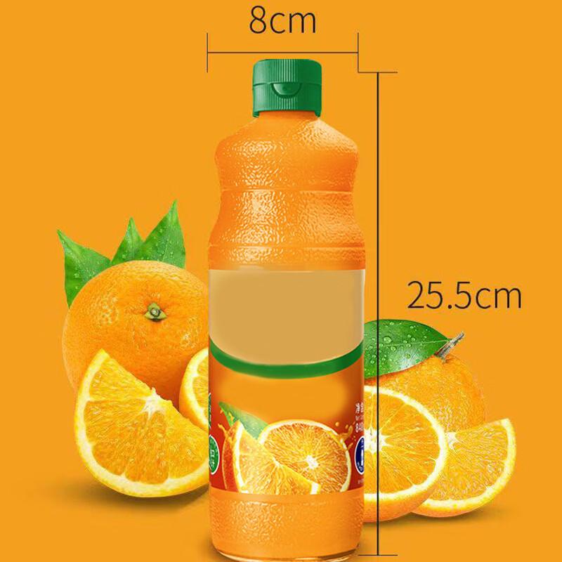 Sunquick Orange Juice