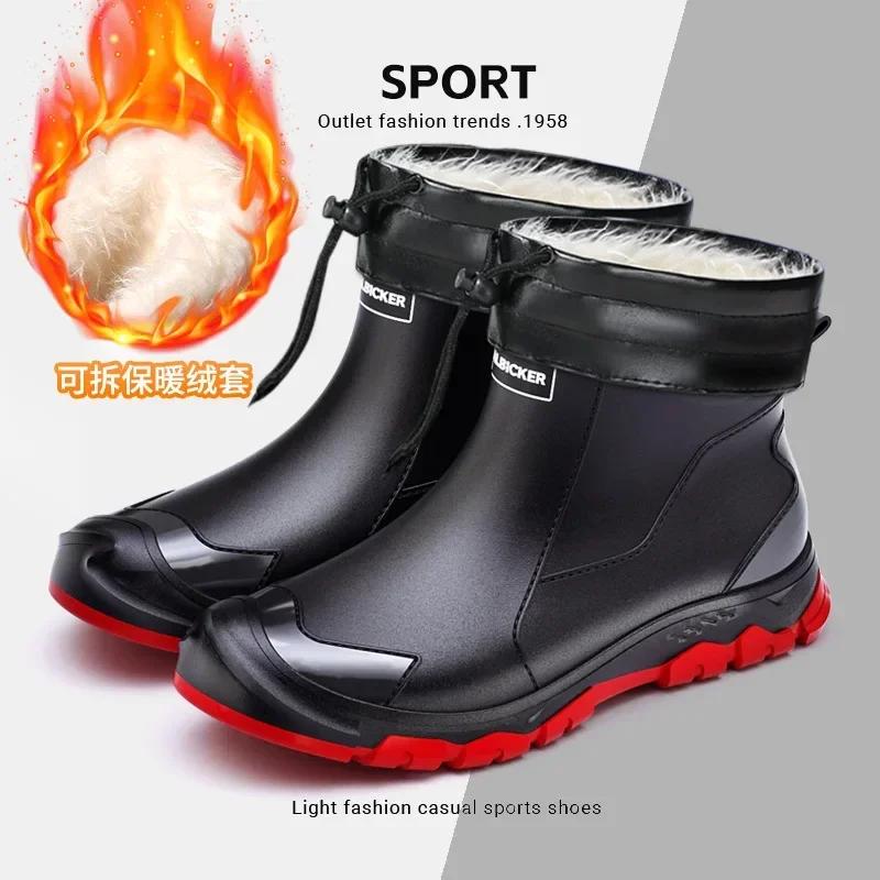 Fashion Men's Rain Boots Outdoor Waterproof Rubber Shoes Non-Slip Work Water Shoes for Men Winter Cotton Rain Boots Rubber Fishing Boots