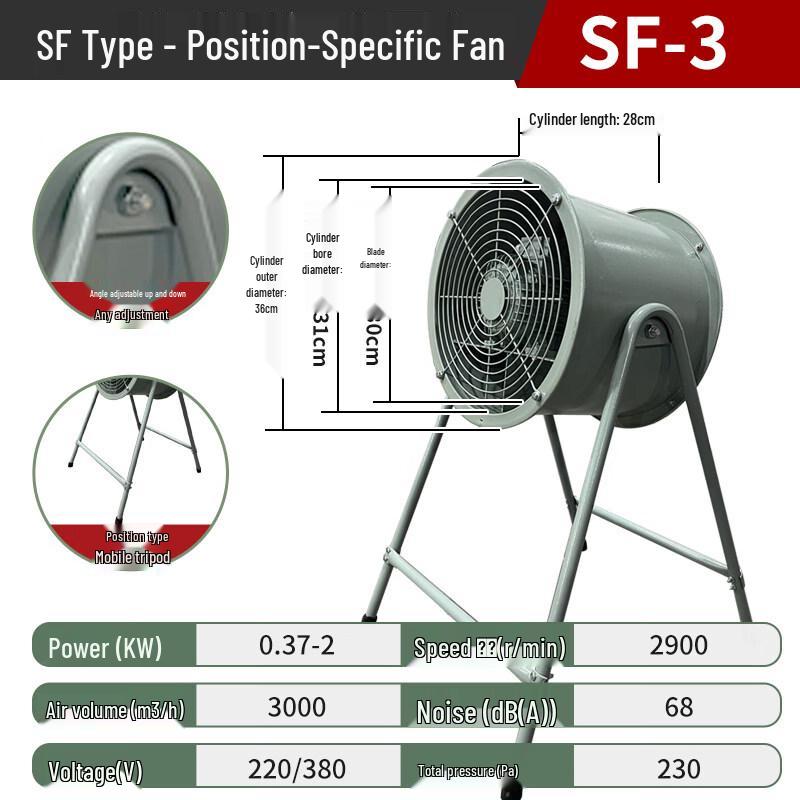 Jinglian Industrial Axial Flow Station Fan CN plug (adapter included)