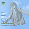 JEANSWEST LIFE Men's Outdoor Ice-Cool Sun Protection Hoodie