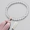 Buddhist Altar Shop Takita Shoten Kyoto Prayer Beads for Women Genuine Crystal Red Quartz 8mm Beads Pure Silk Tassel Comes with Bead Bag Can Be Used