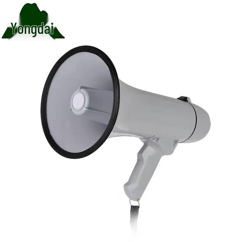 Yongdai Handheld Recording Megaphone