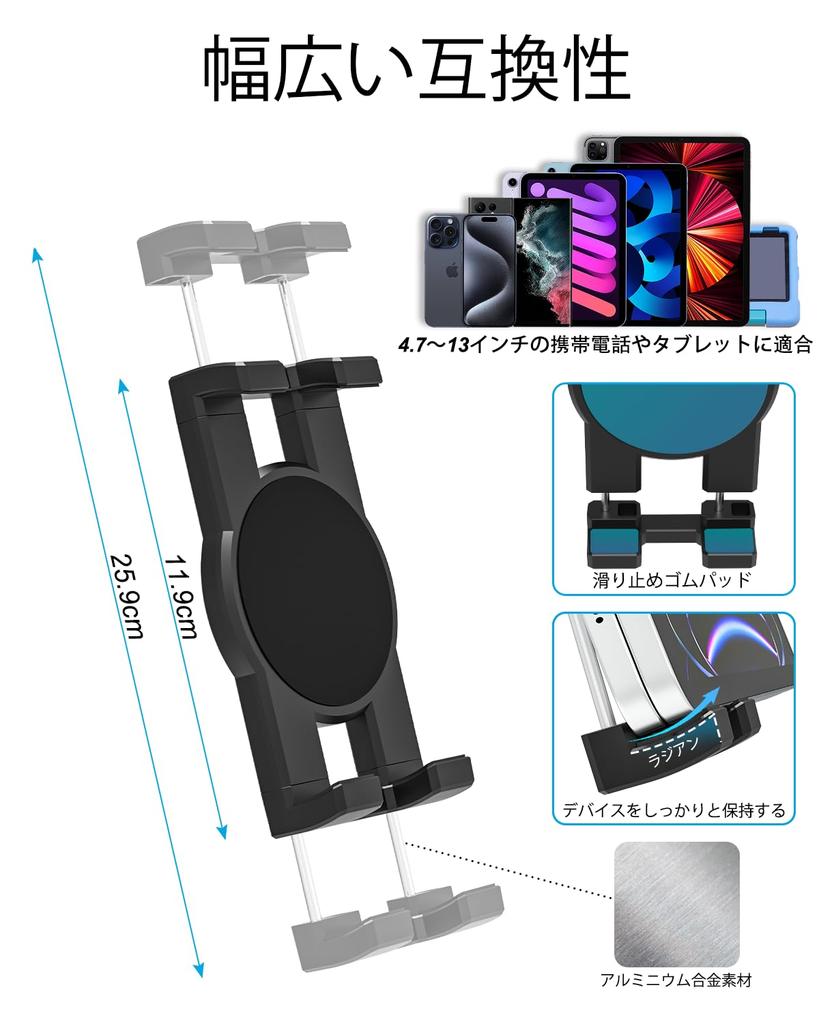 Phichy Auto-Becherhalter-Tablet-Halter Aufbewahrung Auto iPad Auto Einfach Hergestellt aus Aluminiumlegierung Frei teleskopierbar Kompatibel mit Zoll-Tablets und iPad 11 Pro Air