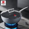 Sanhe Keramik Antihaft-Wok