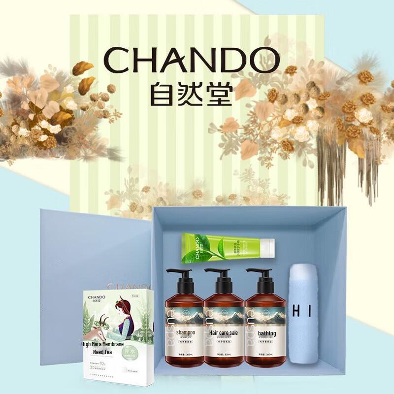 Chando Classic Personal Care Deluxe Set