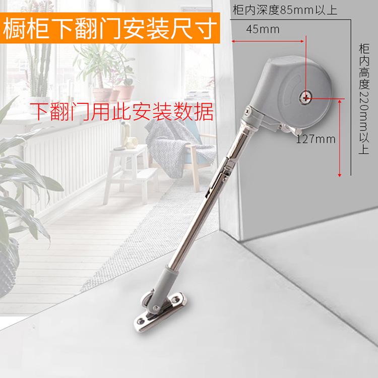 Tatami Hydraulic Lid Stay Kitchen Cabinets Soft Closing Door Limit Supports for Dining Bed Furniture Outdoor Hotels Bedrooms