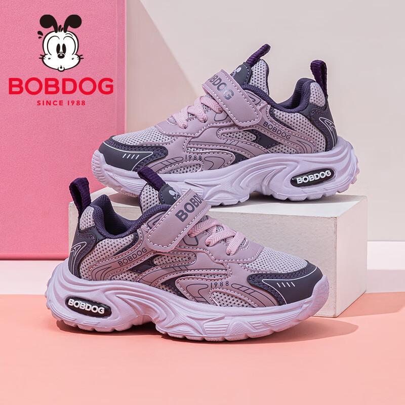 Bobdog Kids Breathable Mesh Running Shoes 31