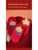 Children's Seamless Zodiac Horse Socks - Red Combed Cotton, Mid-Calf, Sweat-Wicking, Cartoon Design for Boys/Girls, Autumn/Winter.
