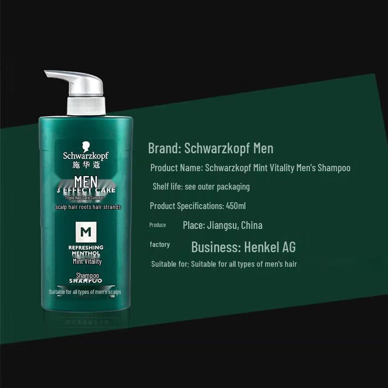 Schwarzkopf Erfrischendes Minz-Shampoo für Herren