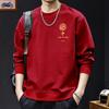 Men's Trendy Round Neck Hoodie: Autumn/Winter Plus Velvet Couple Outfit, Spring/Autumn Simple Base Layer Top