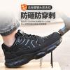 Men's safety shoes Rotating Button Male sneakers Steel Toe men shoes Anti Smashing Anti Piercing working shoes with protection
