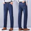 Men's Stretch Jeans Men's Spring and Autumn Loose Straight Casual Slim New Summer Thin Section Tide Trousers