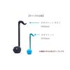 Otamatone Techno Electronic Musical Instrument, White, with AC Adapter, Maywa Denki
