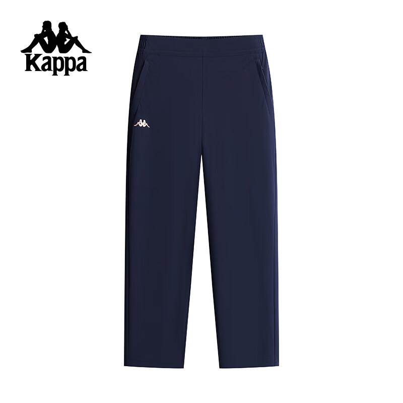 Kappa Women's Cool & Sunscreen Cropped Sports Pants