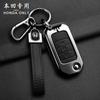 Car Smart Remote Key Fob Case Cover For Honda Civic Accord City Odyssey CR-V XR-V HR-V Vezel Jade Jazz Crider Auto Accessories