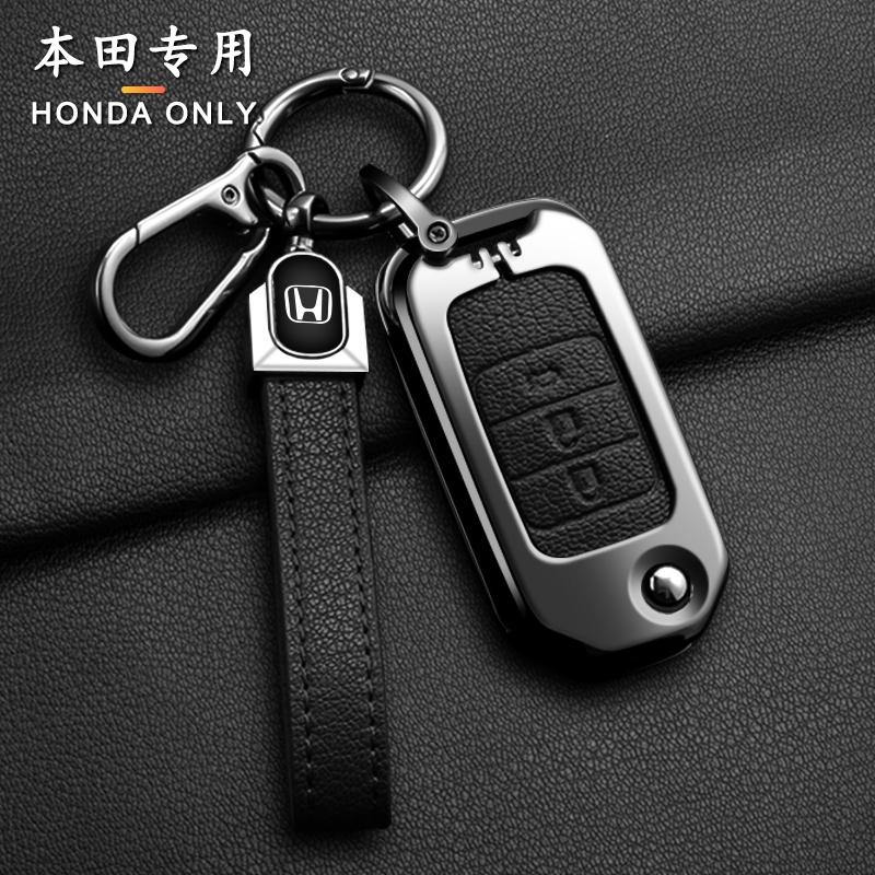 Car Smart Remote Key Fob Case Cover For Honda Civic Accord City Odyssey CR-V XR-V HR-V Vezel Jade Jazz Crider Auto Accessories